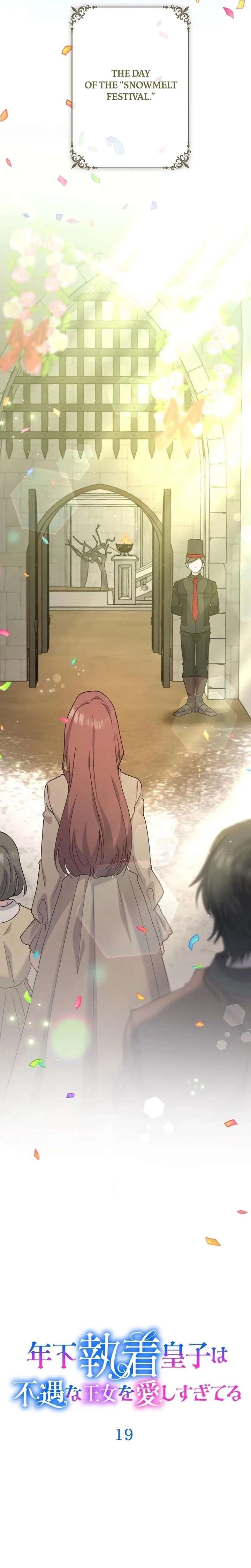 The Obsessed Young Prince Loves the Unlucky Princess Too Much! Chapter 19 - Page 2