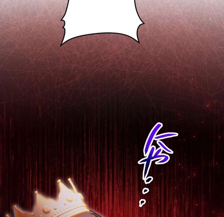 The Obsessed Young Prince Loves the Unlucky Princess Too Much! Chapter 2 - Page 81