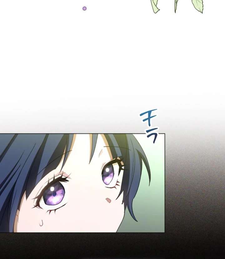 The Obsessed Young Prince Loves the Unlucky Princess Too Much! Chapter 4 - Page 36