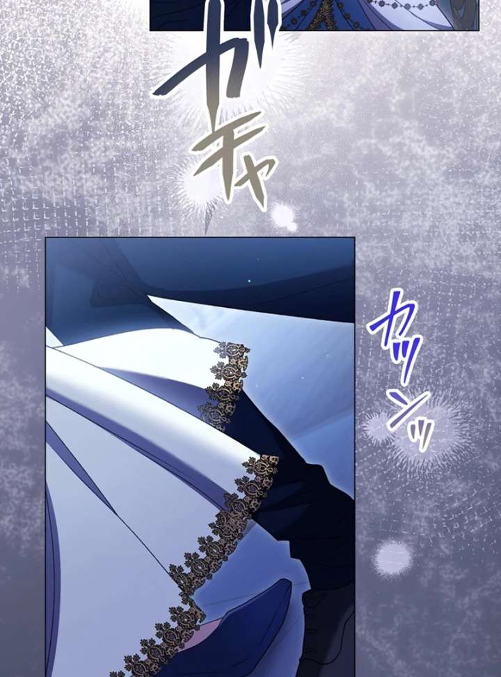 The Obsessed Young Prince Loves the Unlucky Princess Too Much! Chapter 5 - Page 30