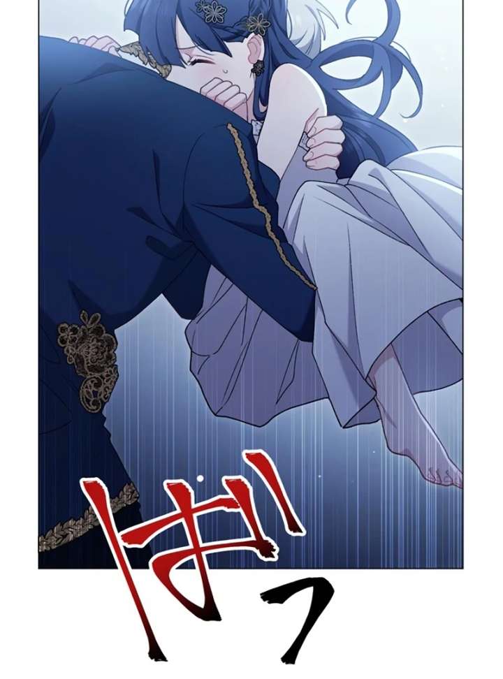 The Obsessed Young Prince Loves the Unlucky Princess Too Much! Chapter 5 - Page 59