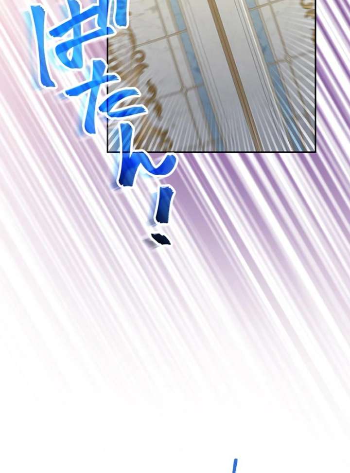 The Obsessed Young Prince Loves the Unlucky Princess Too Much! Chapter 8 - Page 51