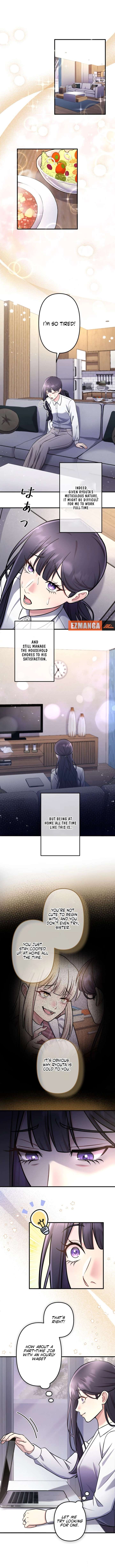 I Planned My Ex-Husband’s Wedding Chapter 5 - Page 8