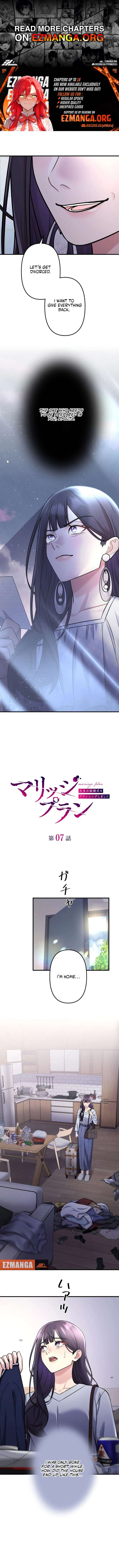 I Planned My Ex-Husband’s Wedding Chapter 7 - Page 1