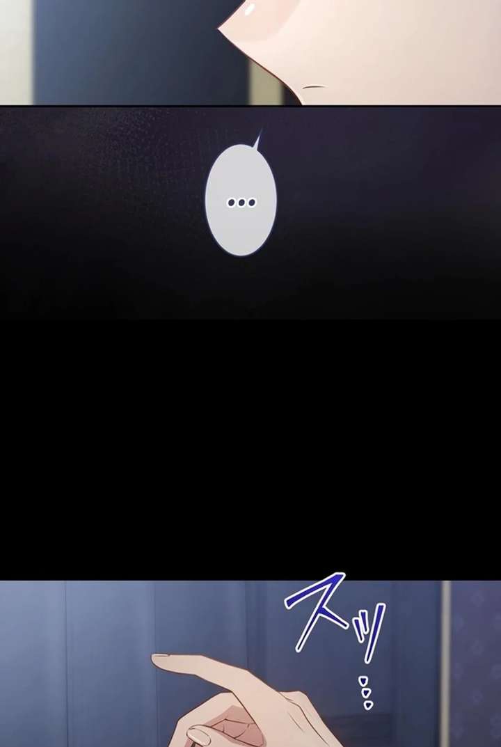 The Coldhearted Duke Is Obsessed With the Seal Princess Chapter 2 - Page 15