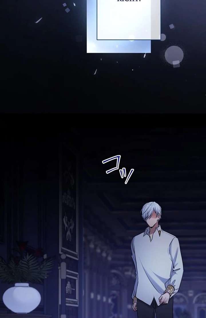 The Coldhearted Duke Is Obsessed With the Seal Princess Chapter 2 - Page 46