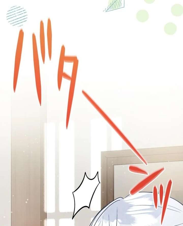 The Coldhearted Duke Is Obsessed With the Seal Princess Chapter 4 - Page 117