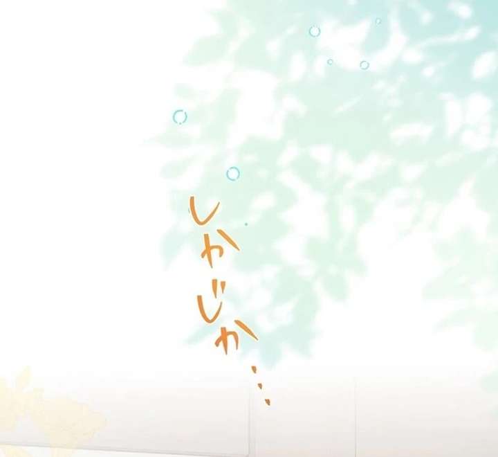 The Coldhearted Duke Is Obsessed With the Seal Princess Chapter 5 - Page 62