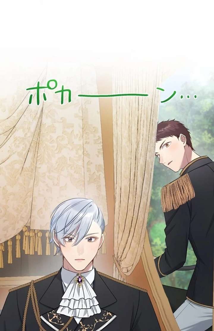 The Coldhearted Duke Is Obsessed With the Seal Princess Chapter 6 - Page 100