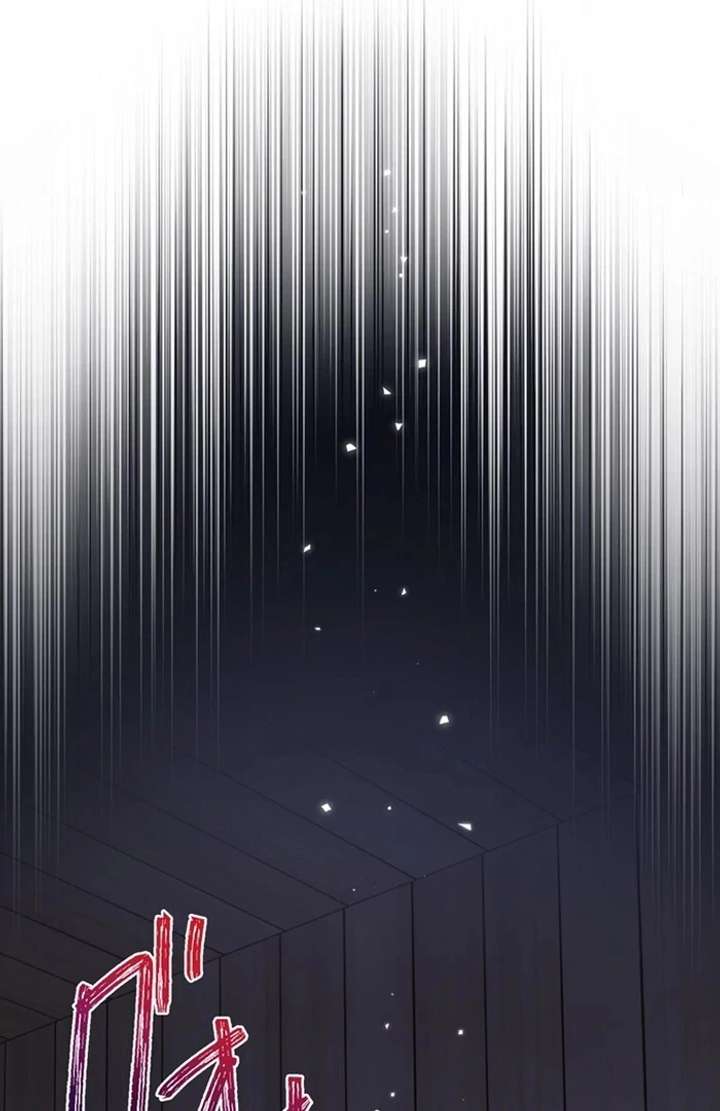 The Coldhearted Duke Is Obsessed With the Seal Princess Chapter 7 - Page 113