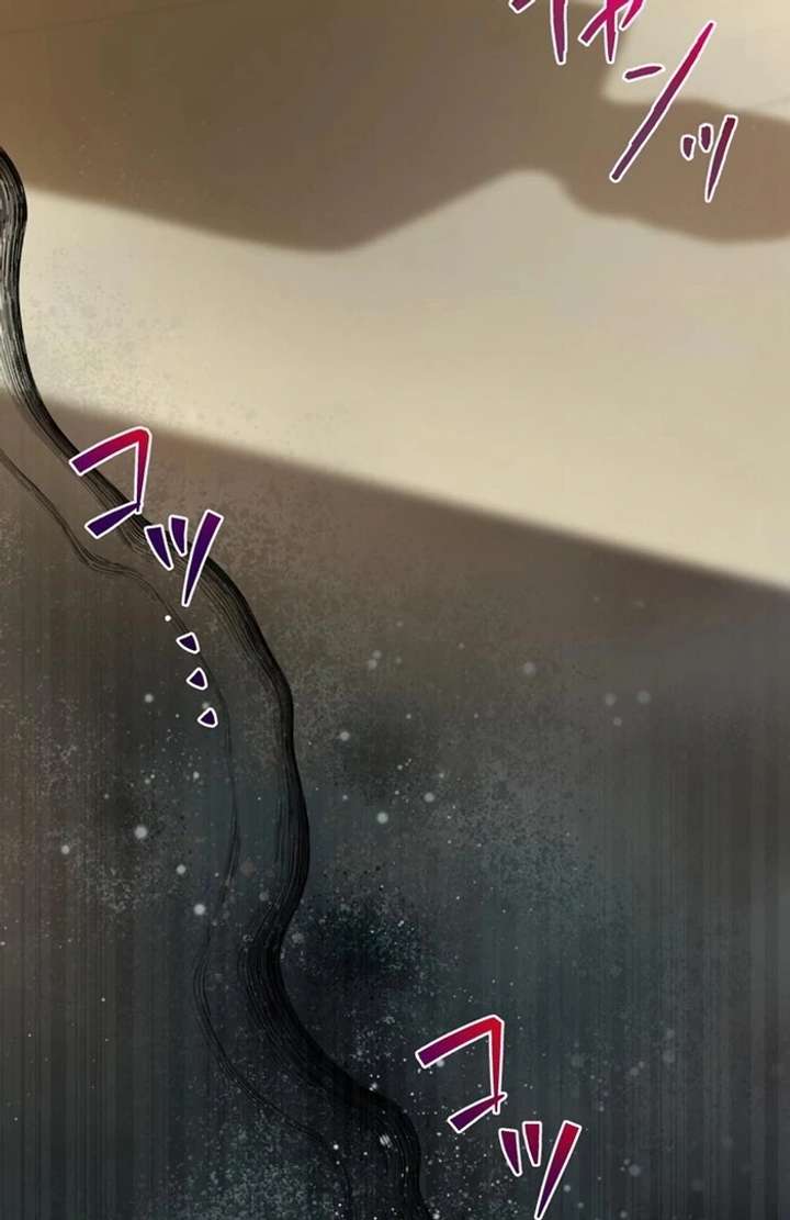 The Coldhearted Duke Is Obsessed With the Seal Princess Chapter 7 - Page 115