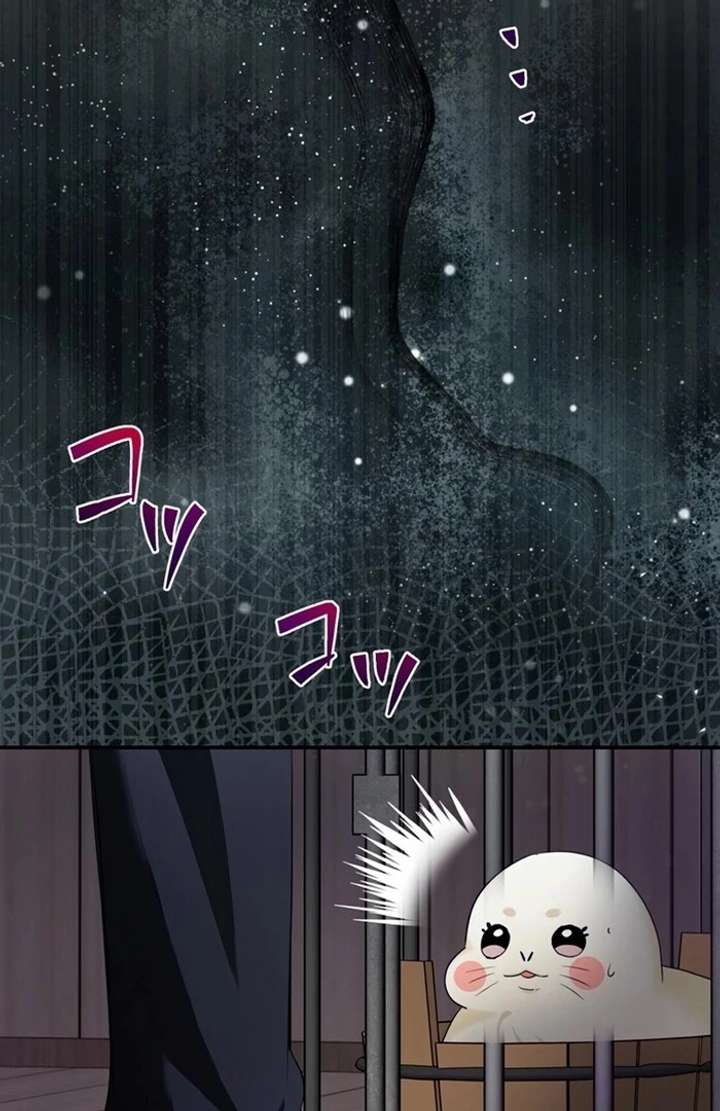 The Coldhearted Duke Is Obsessed With the Seal Princess Chapter 7 - Page 116