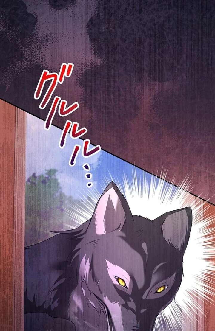 The Coldhearted Duke Is Obsessed With the Seal Princess Chapter 7 - Page 7