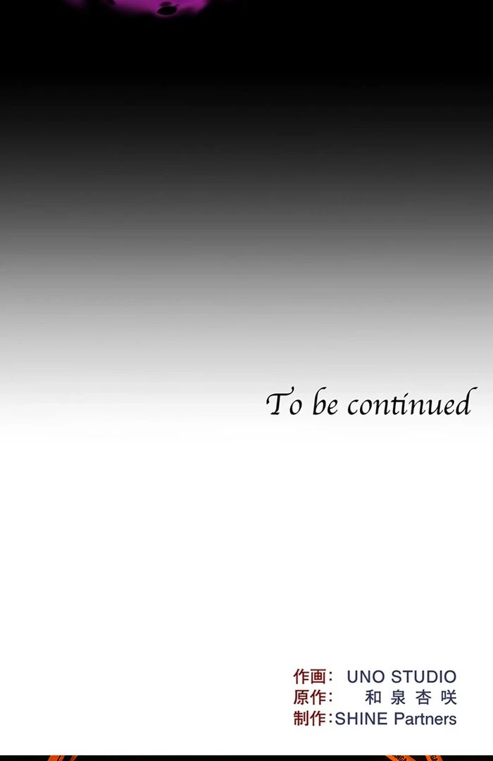 The Coldhearted Duke Is Obsessed With the Seal Princess Chapter 9 - Page 122