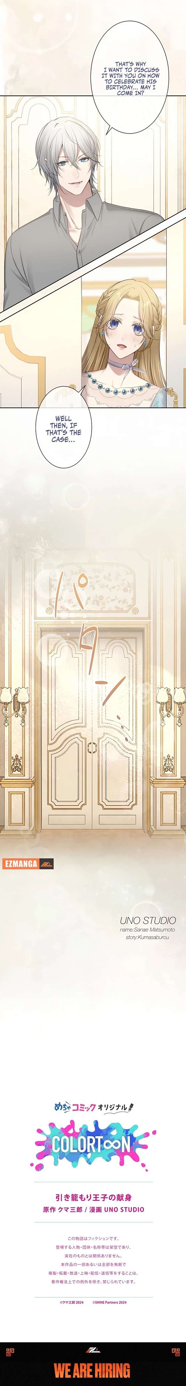 The Hidden Prince Who Loved Me Chapter 13 - Page 14