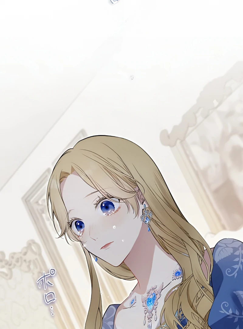 The Hidden Prince Who Loved Me Chapter 2 - Page 104