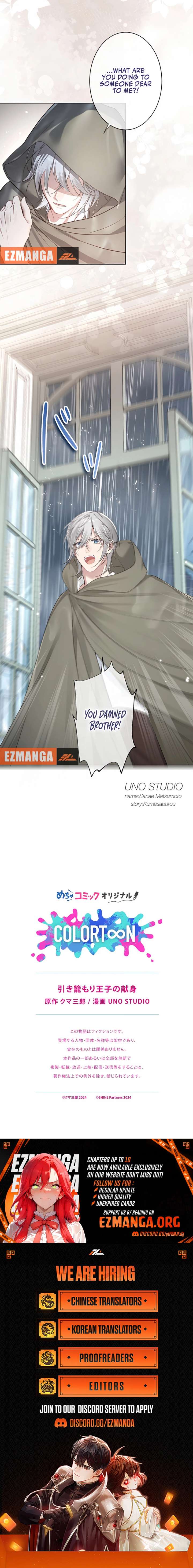 The Hidden Prince Who Loved Me Chapter 8 - Page 9