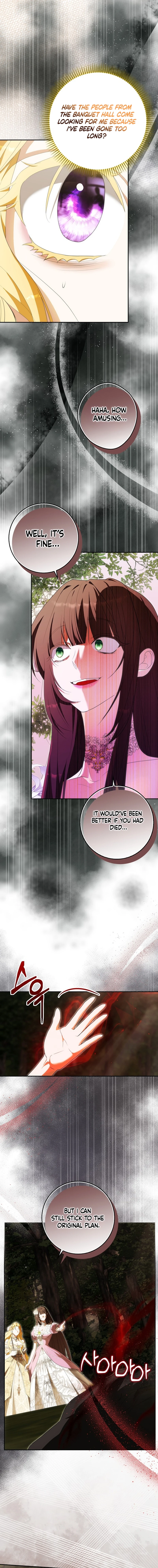 My Wish Is Two Separate Beds Chapter 10 - Page 4