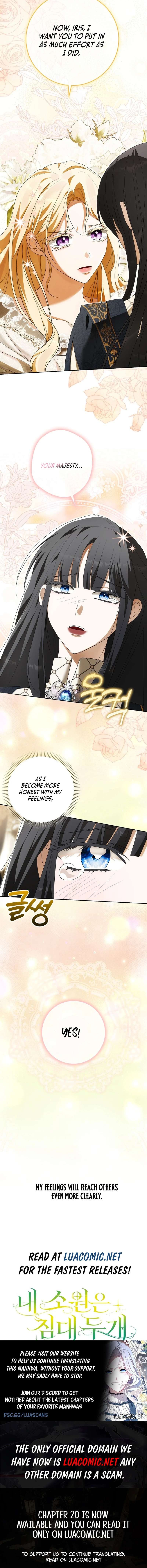 My Wish Is Two Separate Beds Chapter 11 - Page 17