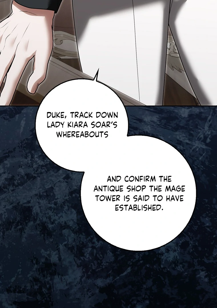My Wish Is Two Separate Beds Chapter 14 - Page 109