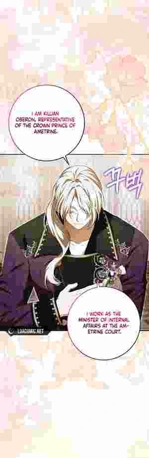 My Wish Is Two Separate Beds Chapter 17 - Page 3