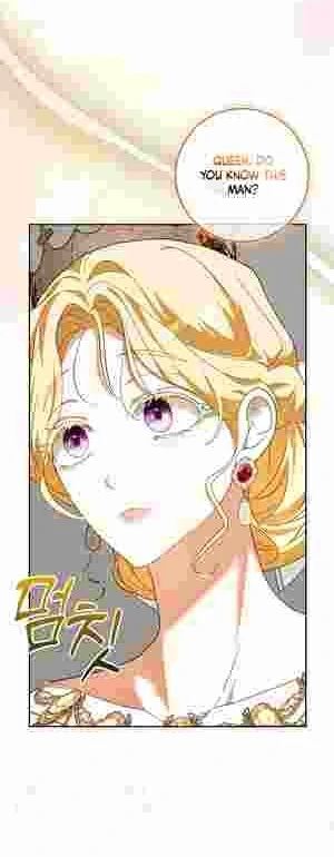 My Wish Is Two Separate Beds Chapter 17 - Page 5