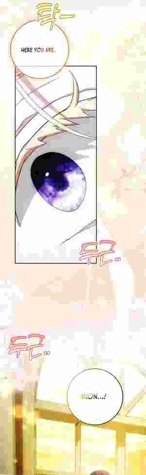 My Wish Is Two Separate Beds Chapter 19 - Page 33