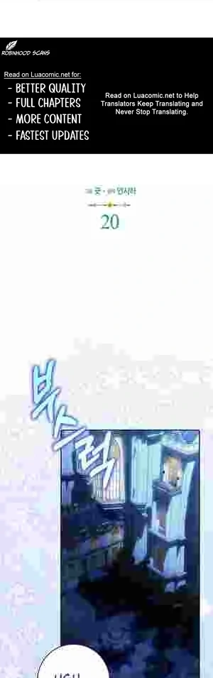 My Wish Is Two Separate Beds Chapter 20 - Page 21