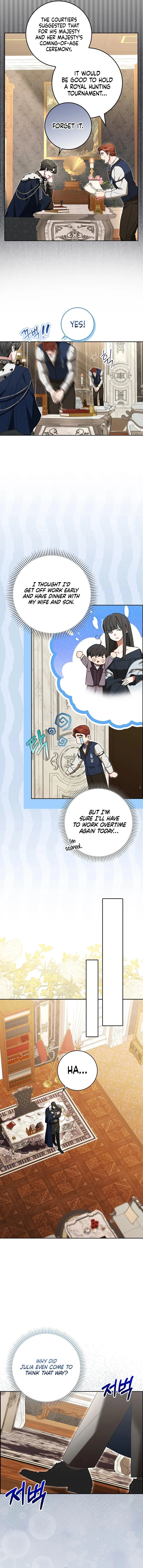 My Wish Is Two Separate Beds Chapter 3 - Page 11