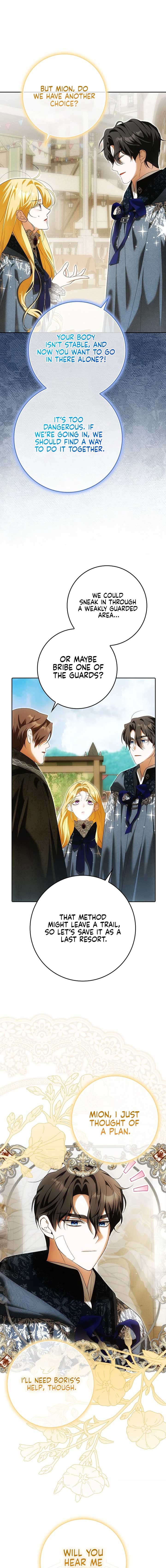 My Wish Is Two Separate Beds Chapter 31 - Page 16