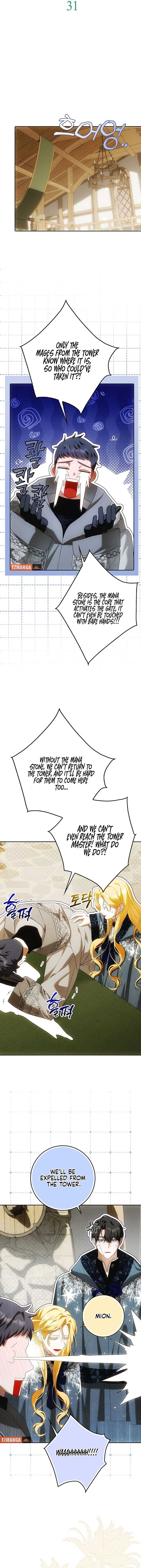 My Wish Is Two Separate Beds Chapter 31 - Page 7