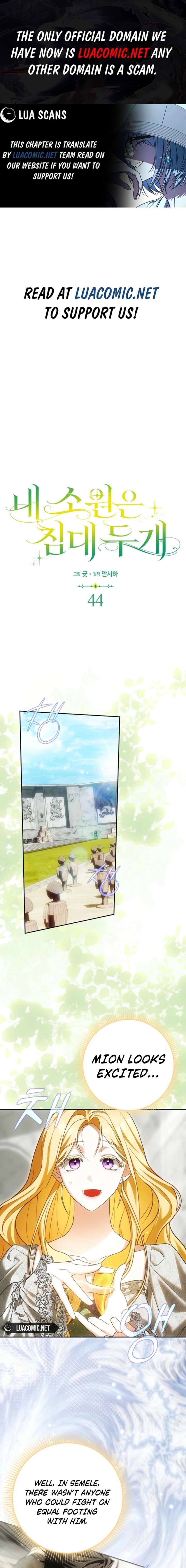 My Wish Is Two Separate Beds Chapter 44 - Page 1