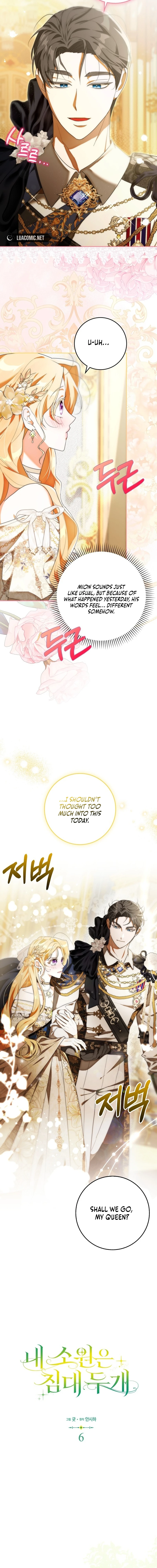 My Wish Is Two Separate Beds Chapter 6 - Page 3