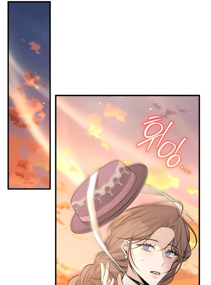 The End of an Imperfect Divorce Chapter 1 - Page 111