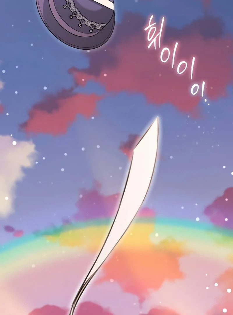 The End of an Imperfect Divorce Chapter 1 - Page 116