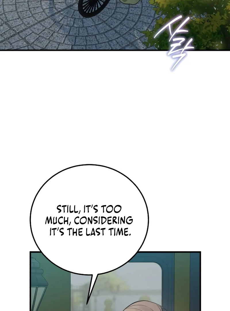 The End of an Imperfect Divorce Chapter 1 - Page 44