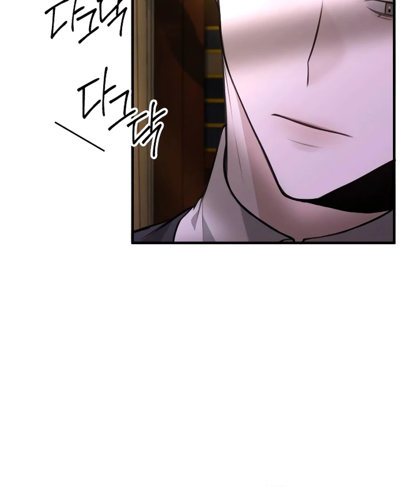 The End of an Imperfect Divorce Chapter 1 - Page 49