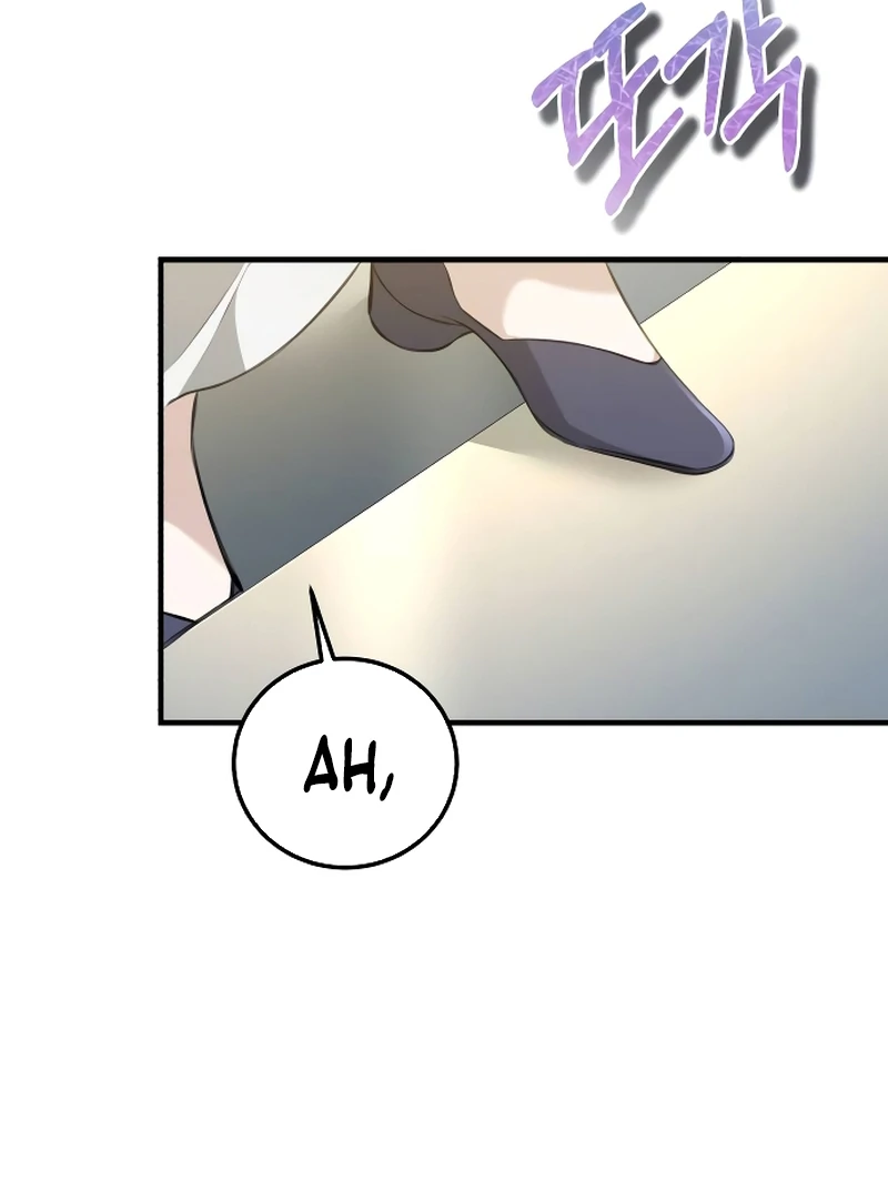 The End of an Imperfect Divorce Chapter 1 - Page 61