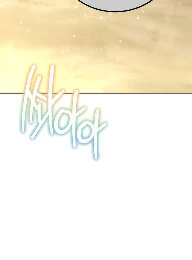 The End of an Imperfect Divorce Chapter 1 - Page 91