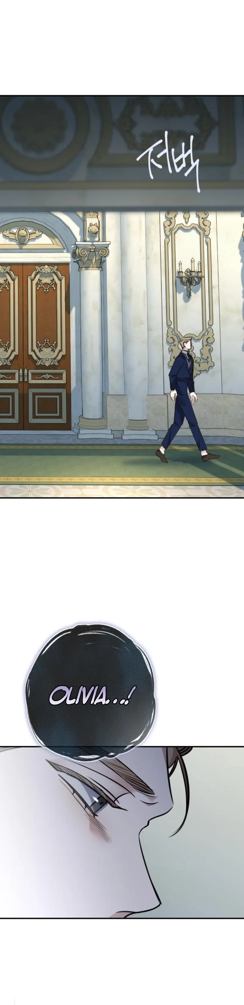 The End of an Imperfect Divorce Chapter 12 - Page 12