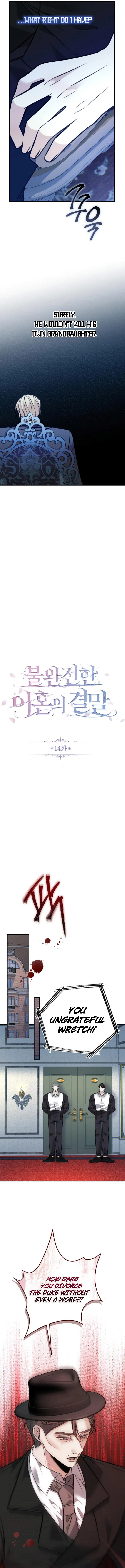 The End of an Imperfect Divorce Chapter 14 - Page 11