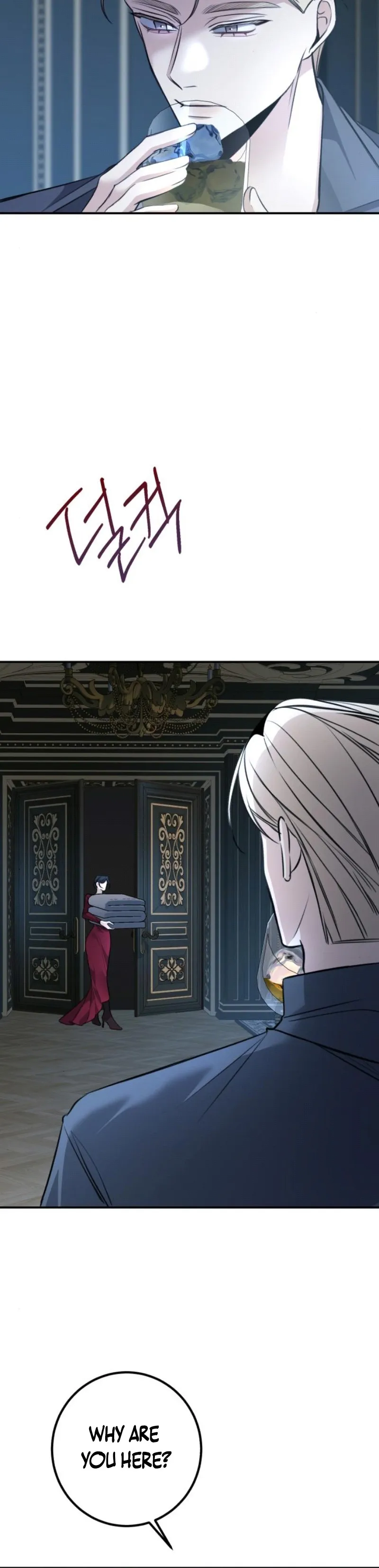 The End of an Imperfect Divorce Chapter 14 - Page 2