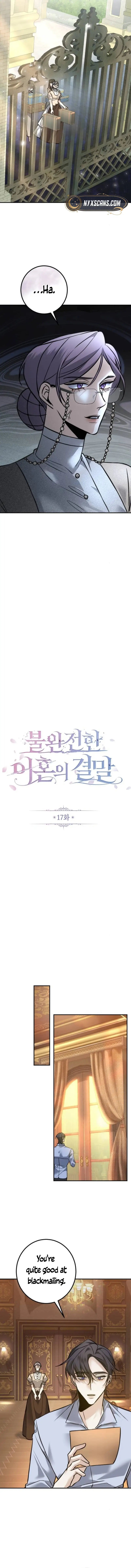 The End of an Imperfect Divorce Chapter 17 - Page 5