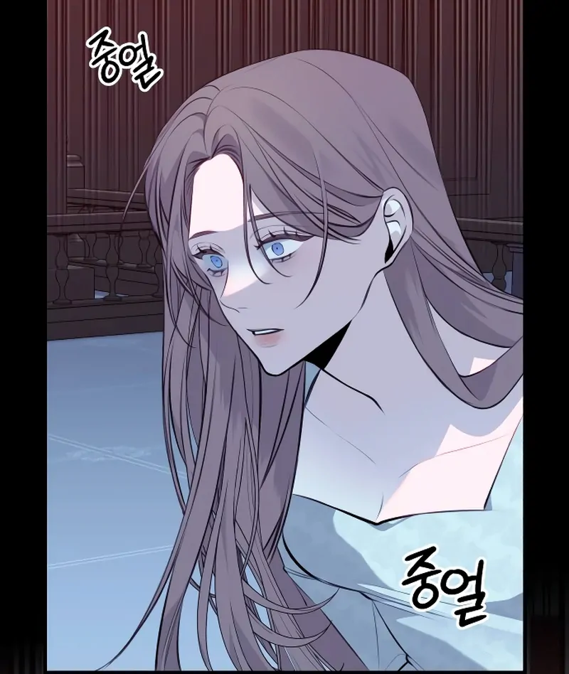 The End of an Imperfect Divorce Chapter 2 - Page 12