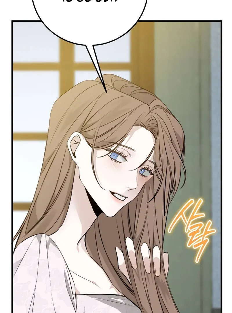 The End of an Imperfect Divorce Chapter 2 - Page 30