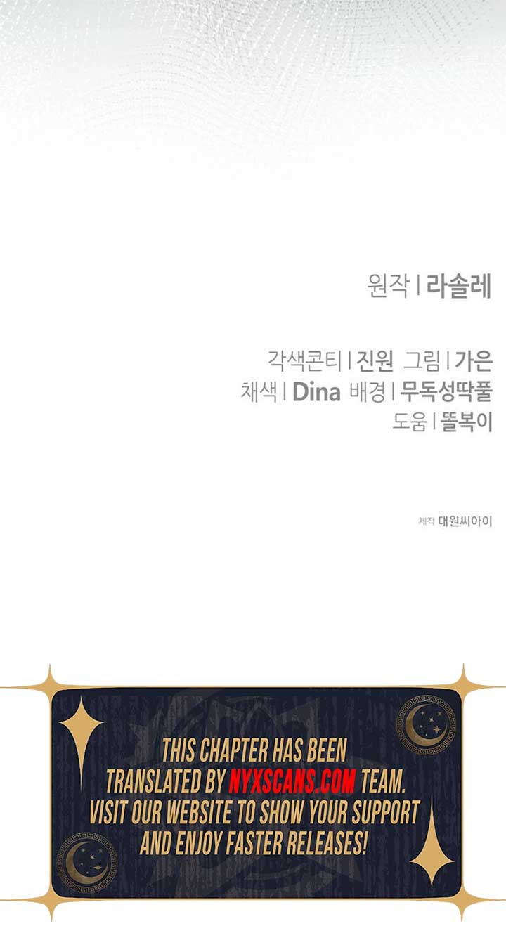 The End of an Imperfect Divorce Chapter 22 - Page 10