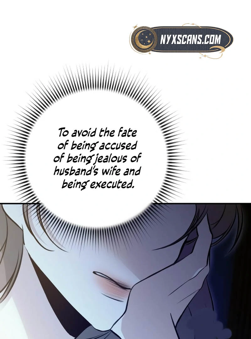 The End of an Imperfect Divorce Chapter 3 - Page 101