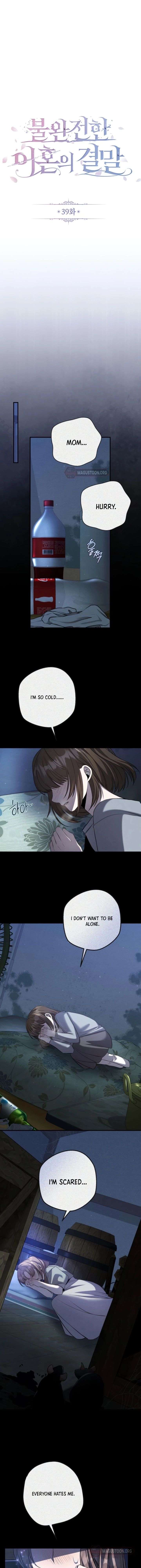 The End of an Imperfect Divorce Chapter 39 - Page 4