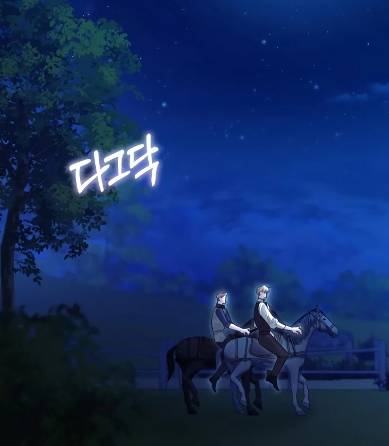 The End of an Imperfect Divorce Chapter 4 - Page 21