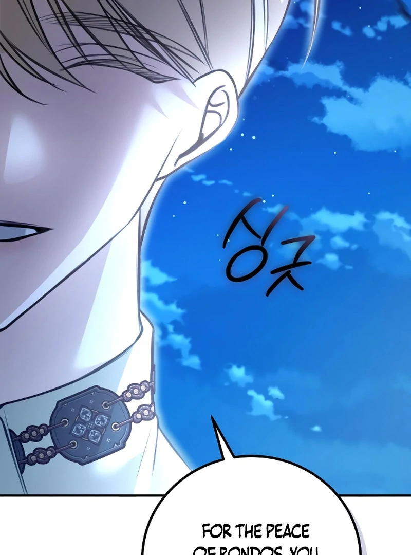 The End of an Imperfect Divorce Chapter 4 - Page 54